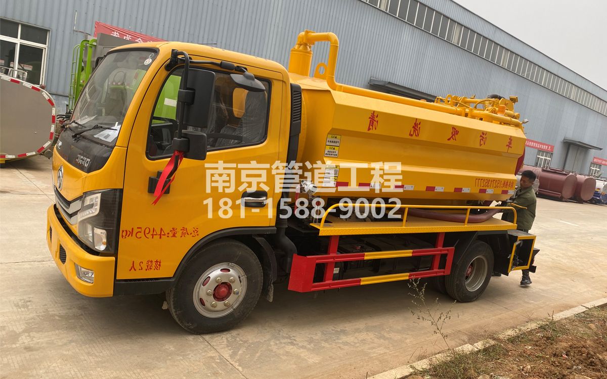 青浦喜讯|热烈祝贺我公司新增购置《吸污清洗车》工程车