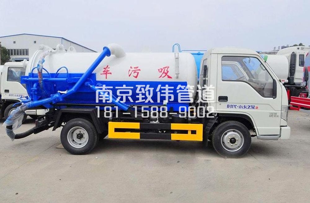 青浦地下室吸污车