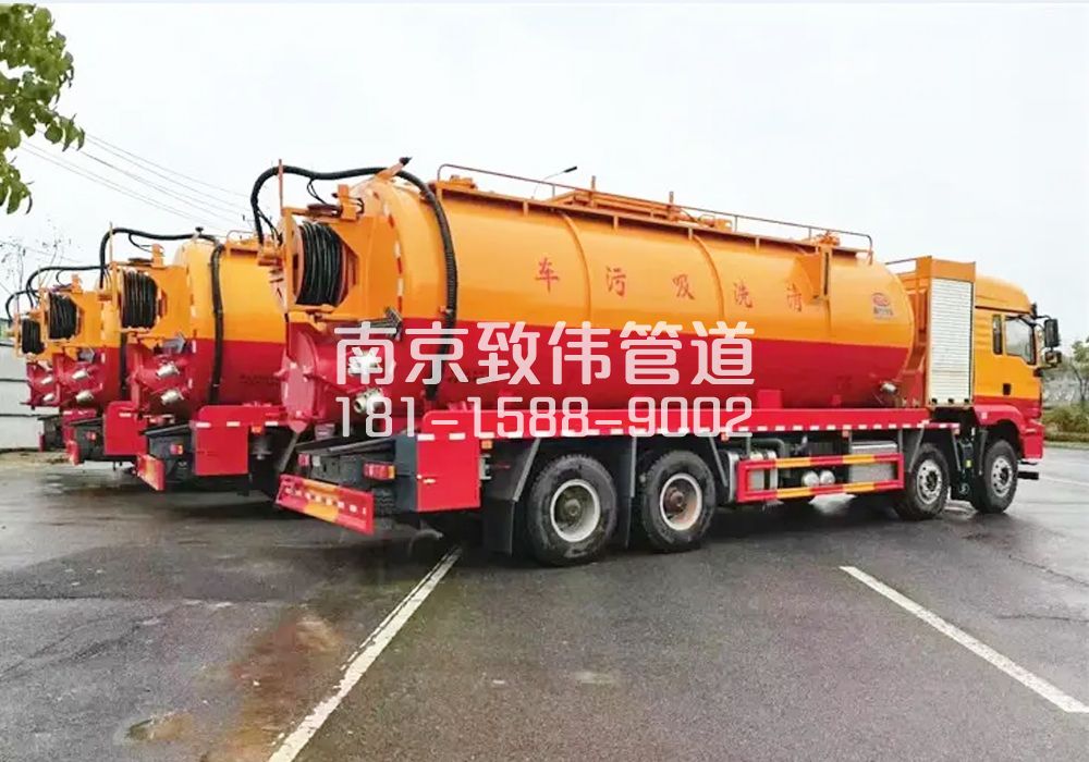 青浦12方吸污清洗车